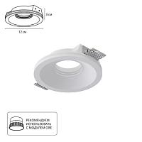 Дополнительная картинка Точечный встраиваемый светильник Arte Lamp INVISIBLE A9287PL-1WH