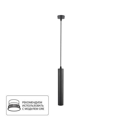 подвесной светильник arte lamp a1520sp-1bk, доставка по Казахстану 