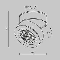 Потолочный светильник Technical C022CL-7W3K-W-1 купить в Алматы svet.kz