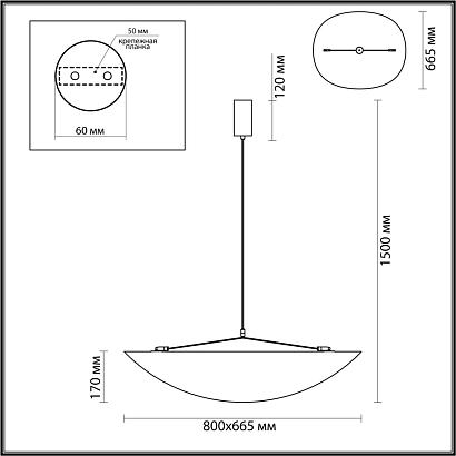 7067/36l odeon light подвесной светильник silk, доставка по Казахстану 