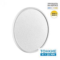 люстры 7661/32l mitra led sn 56 светильник omega white, доставка по Казахстану 