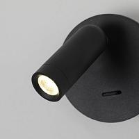 Настенный светильник Bedside 4497-1W