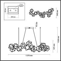 5087/64l odeon light подвесной светильник trellis, доставка по Казахстану 