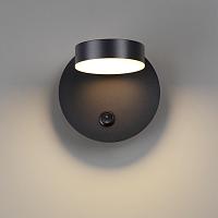 5633/7WL Lumion Настенный светильник LARK