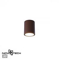 359536 Novotech Светильник ландшафтный с переключ. цветовой температуры IP65 LED 10W 100-240V 3000К\4000К\6000К TUMBLER