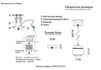 Дополнительная картинка CARO SP1 CHROME Светильник подвесной