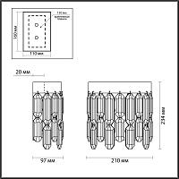 Настенный светильник Odeon Light Hall Dakisa 4985/2W