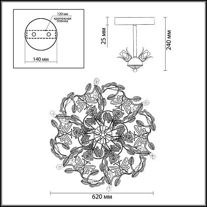 потолочная люстра odeon light arelata 2584/5, доставка по Казахстану 
