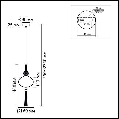 8273/1a lumion подвесной светильник gloriya, доставка по Казахстану 