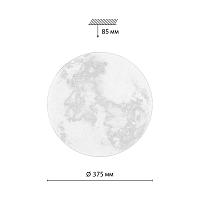7726/DL Sonex Светильник пульт ДУ SUN