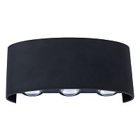 Уличный настенный светильник Arte Lamp Bosto A3722AL-2BK светильники