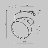 Трековый светильник Technical TR007-1-18W3K-B-1 купить в Алматы svet.kz