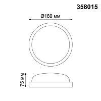 Уличный светодиодный светильник Novotech Street Opal 358015