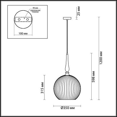 подвесной светильник odeon light pendant runga 4765/1, доставка по Казахстану 