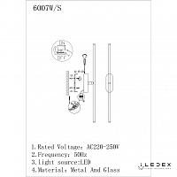 Настенный светильник iLedex ROYAL 6007W/S - 8W - 3000K GOLD iLedex 6007W/S - 8W - 3000K GL