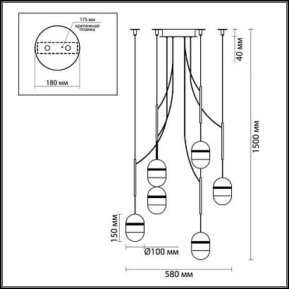 подвесная светодиодная люстра odeon light minion 4117/30l, доставка по Казахстану 