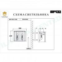 Настенный светильник iLamp Qeens W2553-2 Nickel