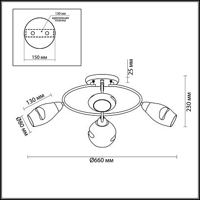 Потолочные Потолочная люстра Lumion Orla 4483/6C, доставка по Казахстану 