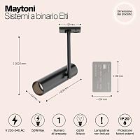 Дополнительная картинка Трековый светильник Maytoni Track TR005-1-GU10-B
