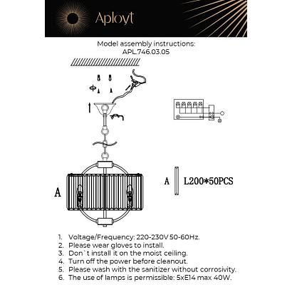 люстры подвесной светильник aployt nela apl.746.03.05, доставка по Казахстану 