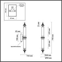 5404/28WL Odeon Light  Настенный светильник ULA
