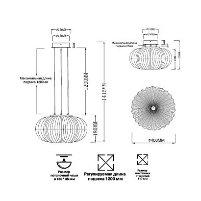 7720/36l piko led светильник с пультом ду angelo, доставка по Казахстану 