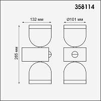 Уличный настенный светодиодный светильник Novotech Street Galeati 358114 светильники