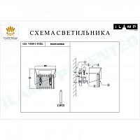 Дополнительная картинка Настенный светильник iLamp Casa W9508-2 Nickel