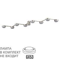 люстры 8116/8c lumion люстра потолочная sanata, доставка по Казахстану 