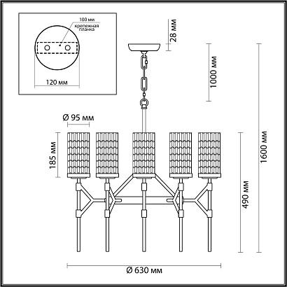 подвесная люстра odeon light vittoria 4225/8, доставка по Казахстану 