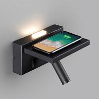 5692/3WL LEDIO Lumion Настенный светильник JANSEN
