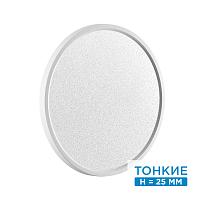 люстры 7661/32l mitra led sn 56 светильник omega white, доставка по Казахстану 