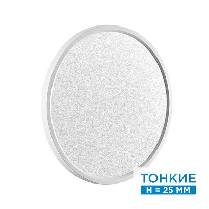 люстры 7661/32l mitra led sn 56 светильник omega white, доставка по Казахстану 