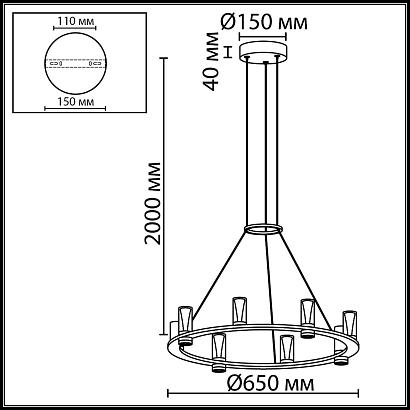 7144/55l odeon light люстра defance, доставка по Казахстану 