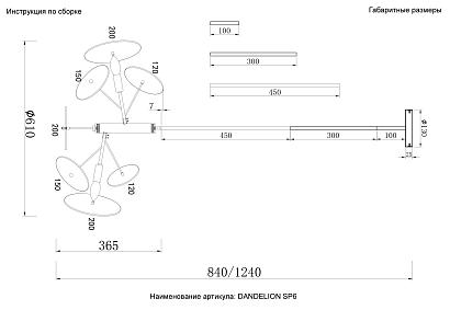 люстра crystal lux dandelion 4060/306, доставка по Казахстану 