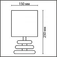 8126/1T COMFI Lumion Настольная лампа LATZA