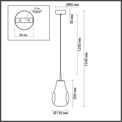 5098/4l odeon light подвесной светильник nave, доставка по Казахстану 