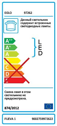 люстры потолочный светодиодный светильник eglo fueva 1 97262, доставка по Казахстану 