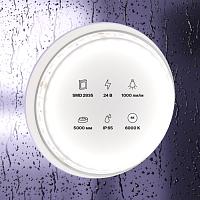 Дополнительная картинка Светодиодная лента Led Strip 10147