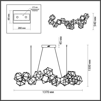 5086/64l odeon light подвесной светильник trellis, доставка по Казахстану 