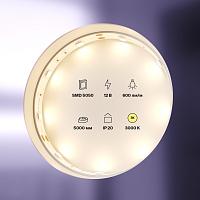Дополнительная картинка Светодиодная лента Led Strip 10120