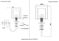 Дополнительная картинка Бра Crystal Lux ELENA 1621/401