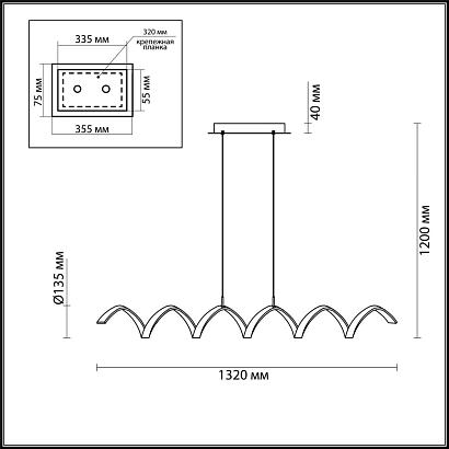 подвесной светодиодный светильник odeon light spira l-vision 3832/50l, доставка по Казахстану 