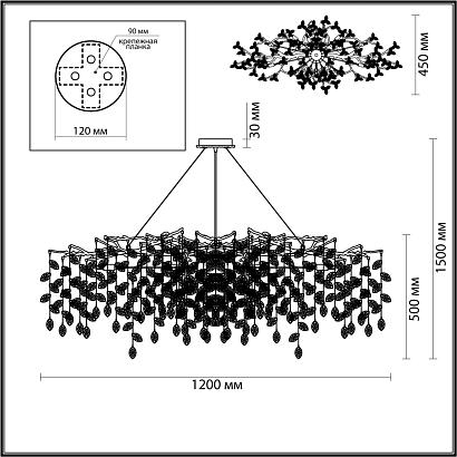 4970/14 hall odl24 523 подвесной светильник g9 14*40w delica, доставка по Казахстану 