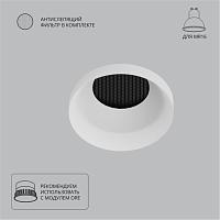 Точечный встраиваемый светильник Arte Lamp DUCRE A8094PL-1WH, доставка по Казахстану 