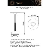 APL.064.04.05 Лампа настольная Aployt Markel