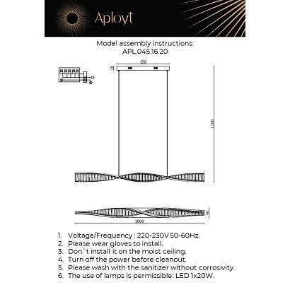 apl.045.16.20 люстра подвесная светодиодная aployt olimp, доставка по Казахстану 