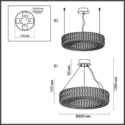 4926/52l l-vision odl24 477 подвесной светильник led 52w 4000k 2971лм panta, доставка по Казахстану 