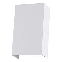 Уличный светильник Arte Lamp ALGOL A5640AL-2WH