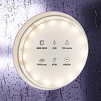 Дополнительная картинка Светодиодная лента Led Strip 20005